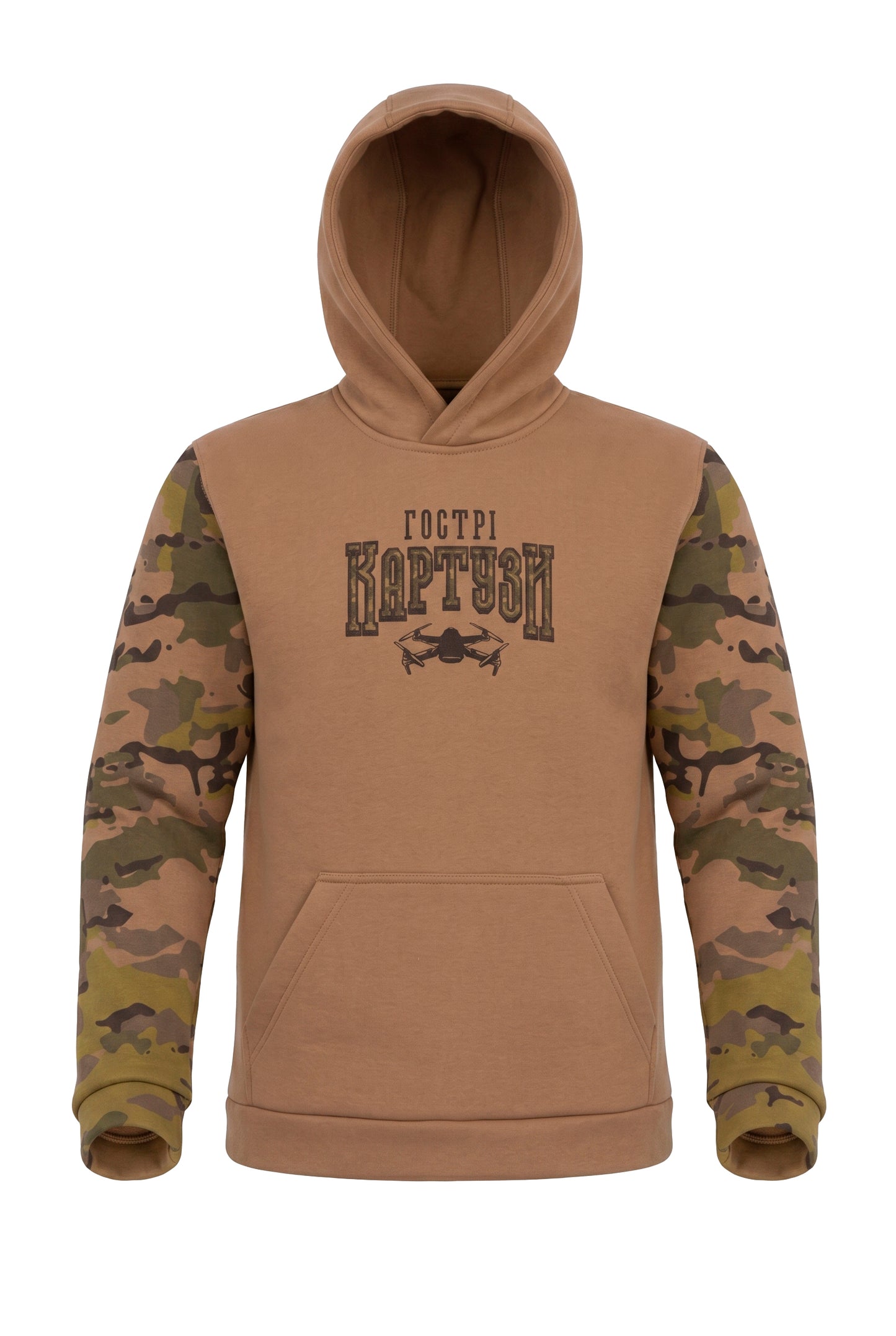 Hoodie Camo Edition
