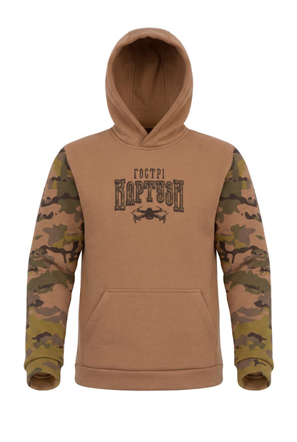 Hoodie Camo Edition