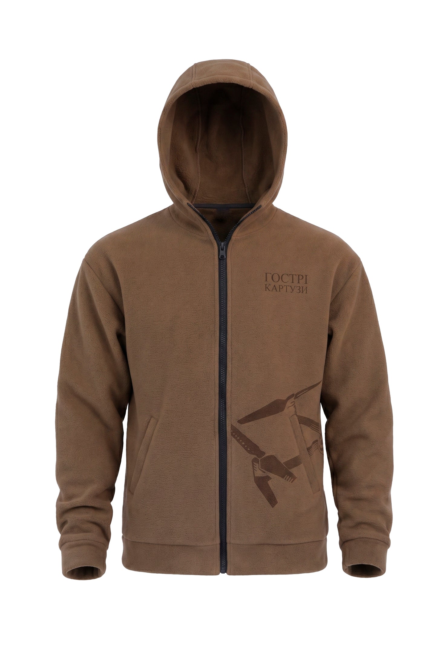 Zip-up hoodie Find and Destroy