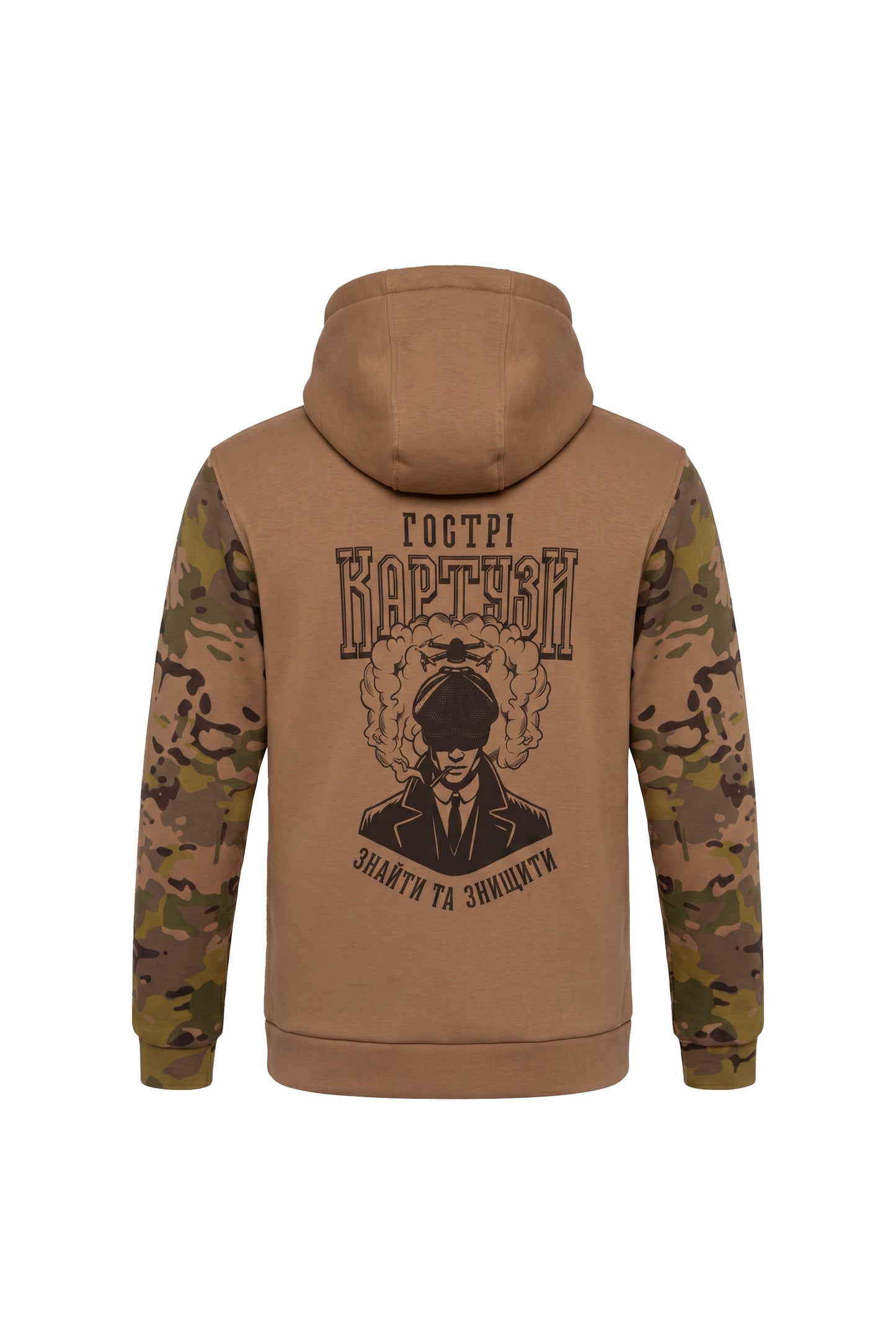 Hoodie Camo Edition